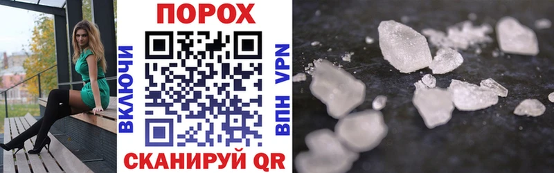 Amphetamine Розовый  Мосальск 