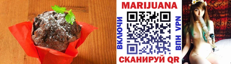 Еда ТГК конопля ОМГ ОМГ зеркало Мосальск дарнет шоп