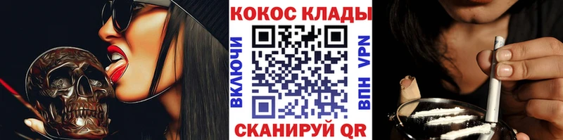 COCAIN Боливия  Мосальск 