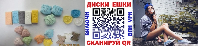 Ecstasy круглые  Мосальск 