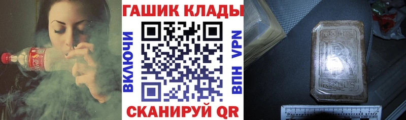 сколько стоит  Мосальск  ГАШ Изолятор 