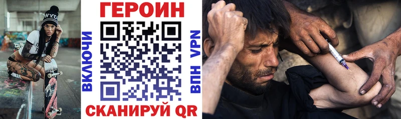 даркнет сайт  Мосальск  Героин афганец 