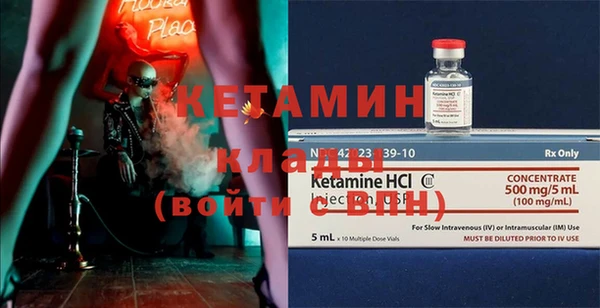стафф Абинск