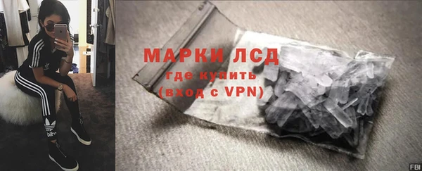 бошки Березники