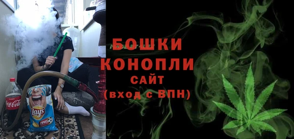 бошки Березники