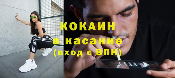 синтетический гашиш Новодвинск