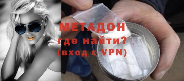 трава Новокубанск