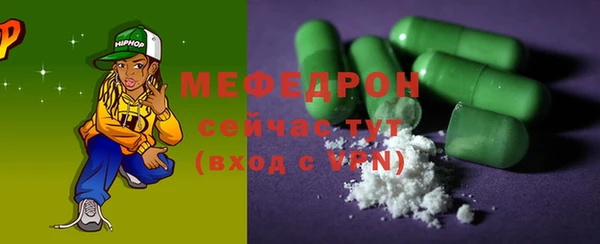 твердый Абдулино