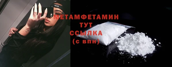 скорость Абаза