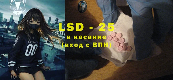 бошки Березники