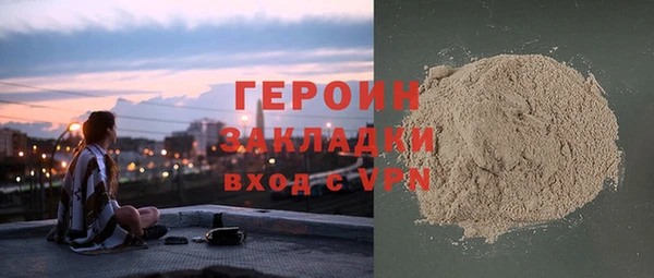 синтетический гашиш Новодвинск