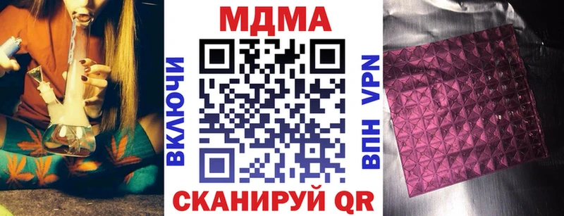 МДМА VHQ  Мосальск 