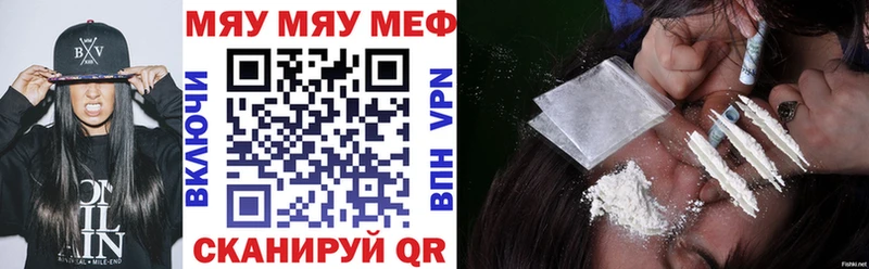 Меф кристаллы Мосальск